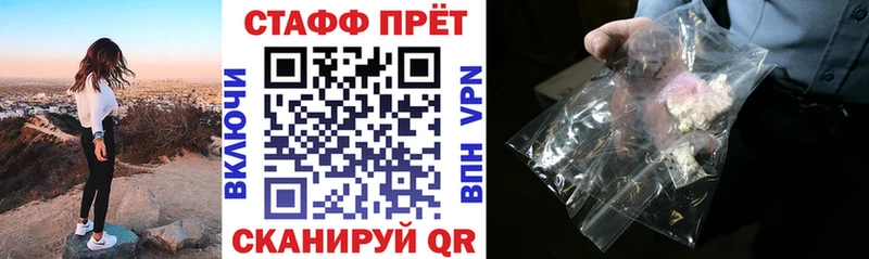 Какие есть наркотики Калининград A-PVP МЕФ ГАШИШ МАРИХУАНА Кокаин