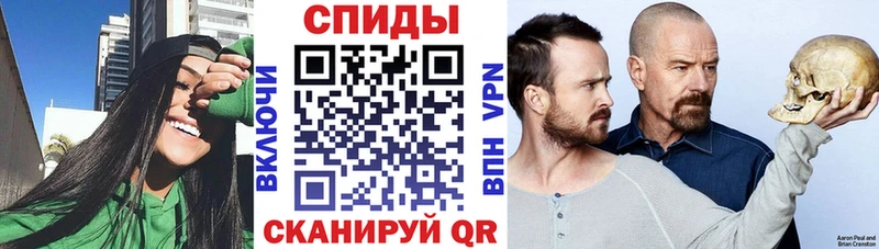 где найти наркотики  Калининград  Amphetamine Розовый 