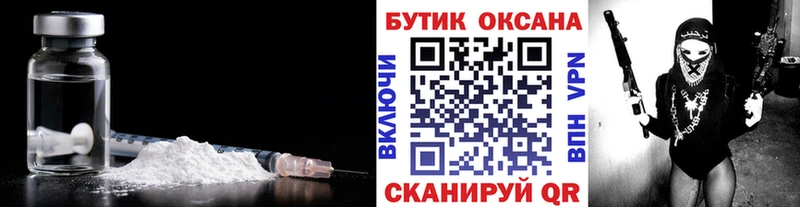Бутират 99%  Калининград 