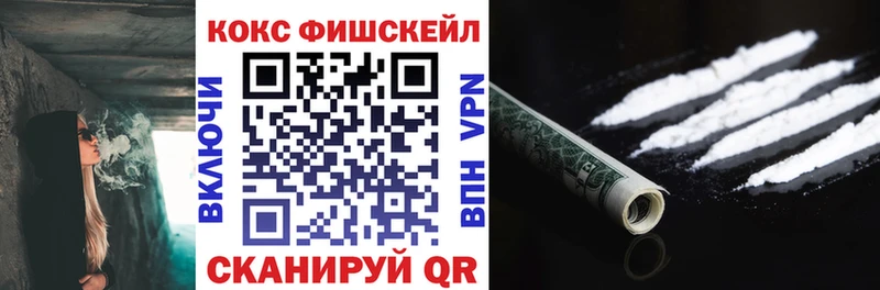 Cocaine VHQ  дарнет шоп  Калининград 