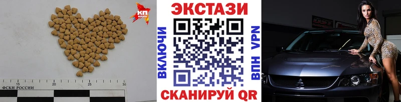 ОМГ ОМГ ONION  Калининград  ЭКСТАЗИ 280 MDMA 