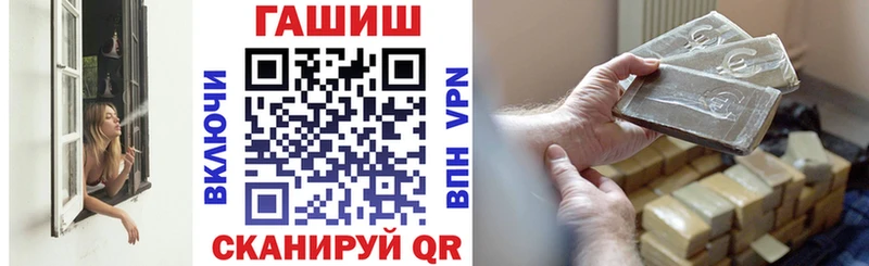 купить   Калининград  Гашиш hashish 
