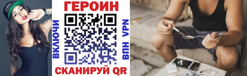 где можно купить наркотик  Калининград  ГЕРОИН хмурый 