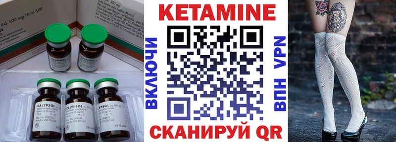 наркошоп  Калининград  Кетамин ketamine 