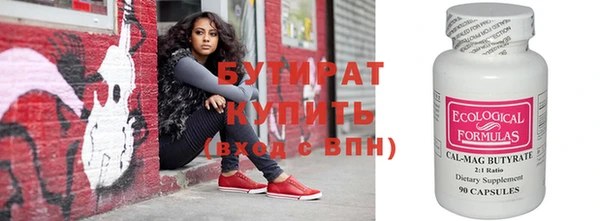 тгк Медвежьегорск