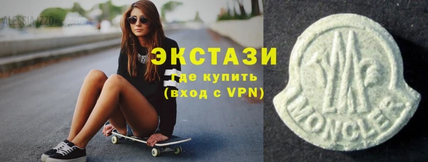 тгк Медвежьегорск