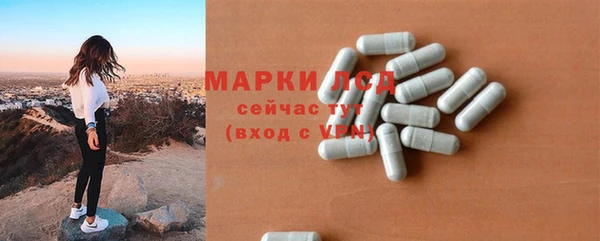тгк Медвежьегорск