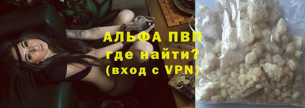 тгк Медвежьегорск