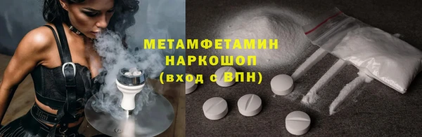 тгк Медвежьегорск