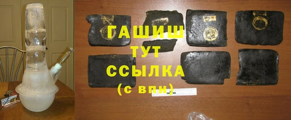 тгк Медвежьегорск