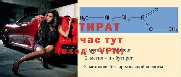 МДПВ Медногорск