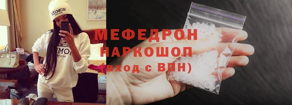 тгк Медвежьегорск