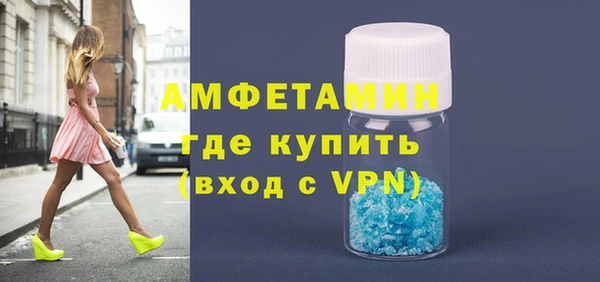 тгк Медвежьегорск