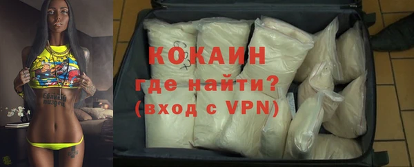 тгк Медвежьегорск