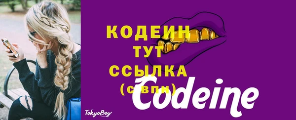гашиш Мегион