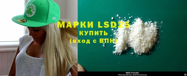 тгк Медвежьегорск