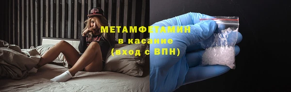 гашиш Мегион