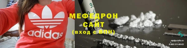 гашиш Мегион
