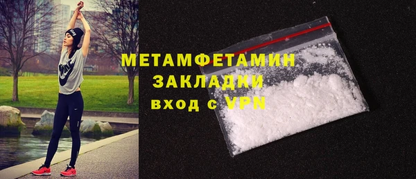 тгк Медвежьегорск