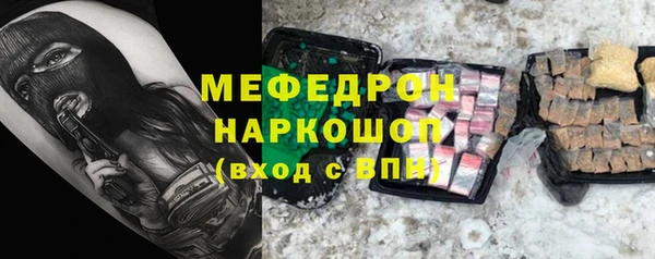МДПВ Медногорск