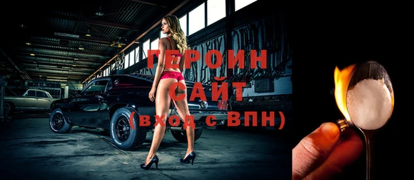 гашиш Мегион