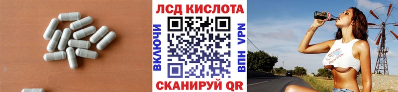 LSD-25 экстази кислота  как найти   МЕГА   Калининград 