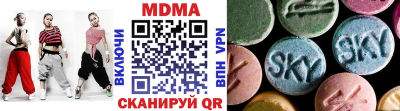 закладки блэк спрут ССЫЛКА МДМА кристаллы Калининград