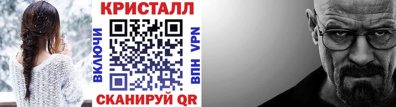блэк спрут ссылки  Калининград  Метамфетамин витя 