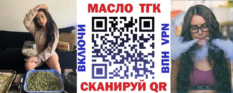 где продают наркотики  Калининград  Дистиллят ТГК концентрат 